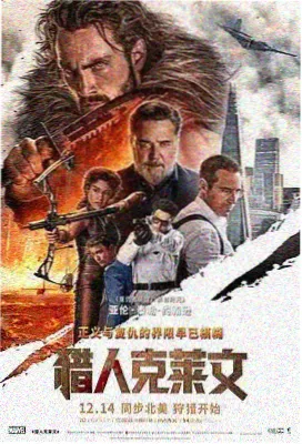 熊出没·奇幻空间 剧照 张伟 2017